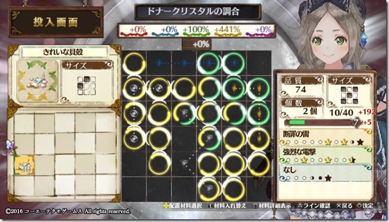 試験準備１-５ - コピー